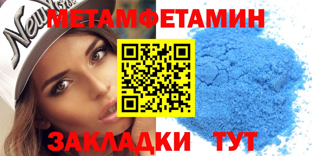 Amphetamine  АМФЕТАМИН  Пенза  Вход с VPN  АМФ 97% 