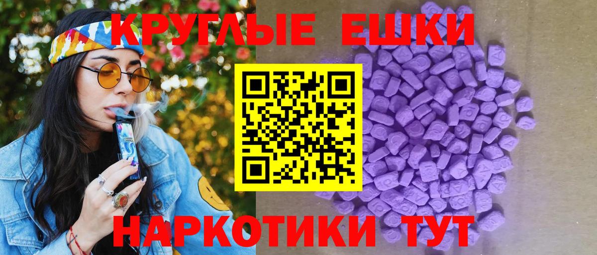 Ecstasy Punisher Пенза