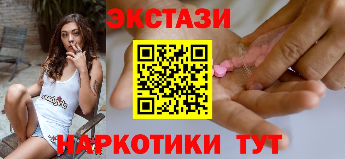 Пенза  hydra   Вход с VPN  Экстази  ЭКСТАЗИ Punisher  ЭКСТАЗИ DUBAI 