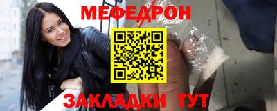 кокаин премиум Славгород