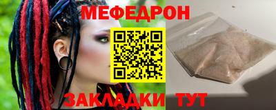 скорость Сланцы