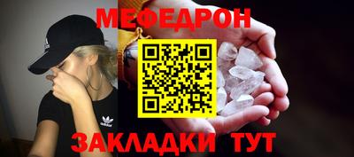 mdpv Славянск-на-Кубани