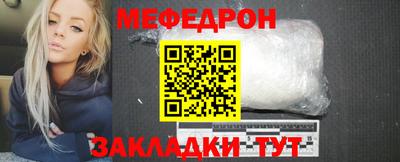 кокаин премиум Славгород