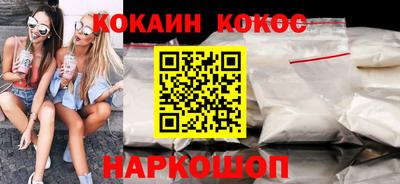 скорость Сланцы