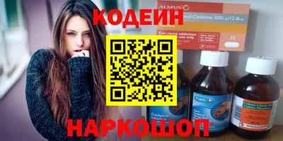 скорость Сланцы