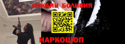 скорость Сланцы