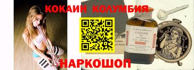 скорость Сланцы