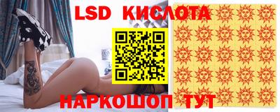 скорость Сланцы