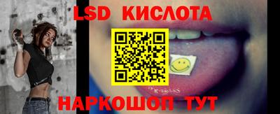 скорость Сланцы