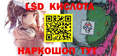 кокаин премиум Славгород