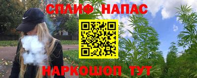 скорость Сланцы