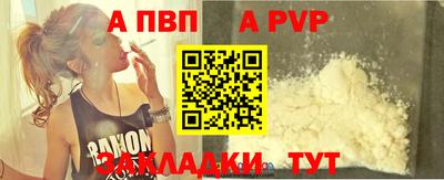 кокаин премиум Славгород