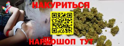 скорость Сланцы