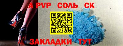 кокаин премиум Славгород