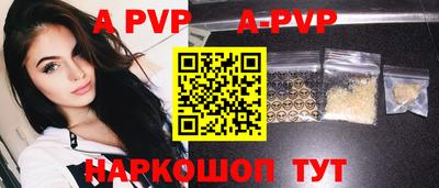 mdpv Славянск-на-Кубани