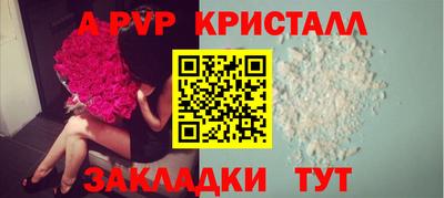 mdpv Славянск-на-Кубани