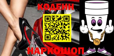 скорость Сланцы