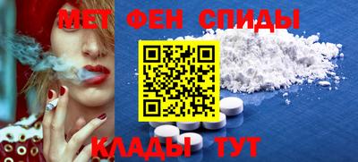 кокаин премиум Славгород