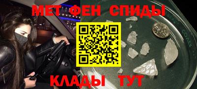 кокаин премиум Славгород
