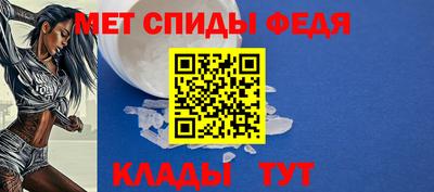 mdpv Славянск-на-Кубани