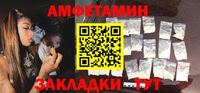 кокаин премиум Славгород