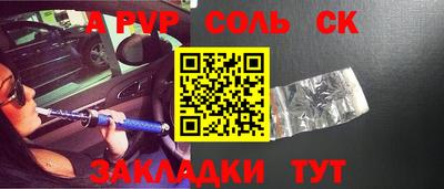 mdpv Славянск-на-Кубани