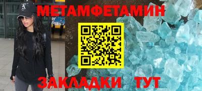 скорость Сланцы