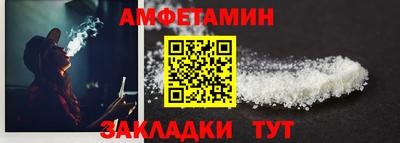 кокаин премиум Славгород