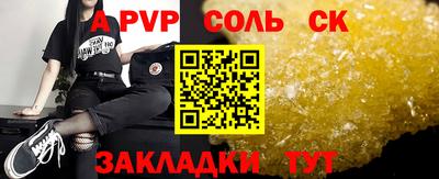 кокаин премиум Славгород