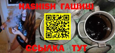 скорость Сланцы