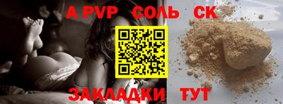 кокаин премиум Славгород