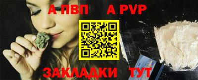 скорость Сланцы