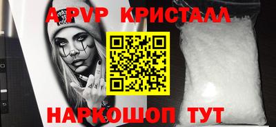 скорость Сланцы
