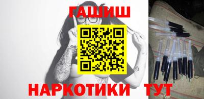 кокаин премиум Славгород