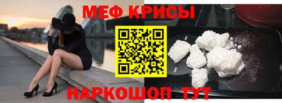 кокаин премиум Славгород