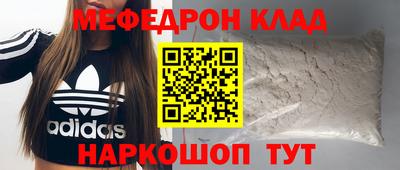 mdpv Славянск-на-Кубани