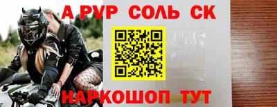 скорость Сланцы