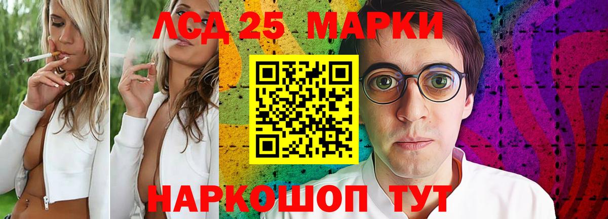 Пенза  ЛСД экстази кислота  Вход с VPN  LSD-25 экстази  Лсд 25 экстази кислота 