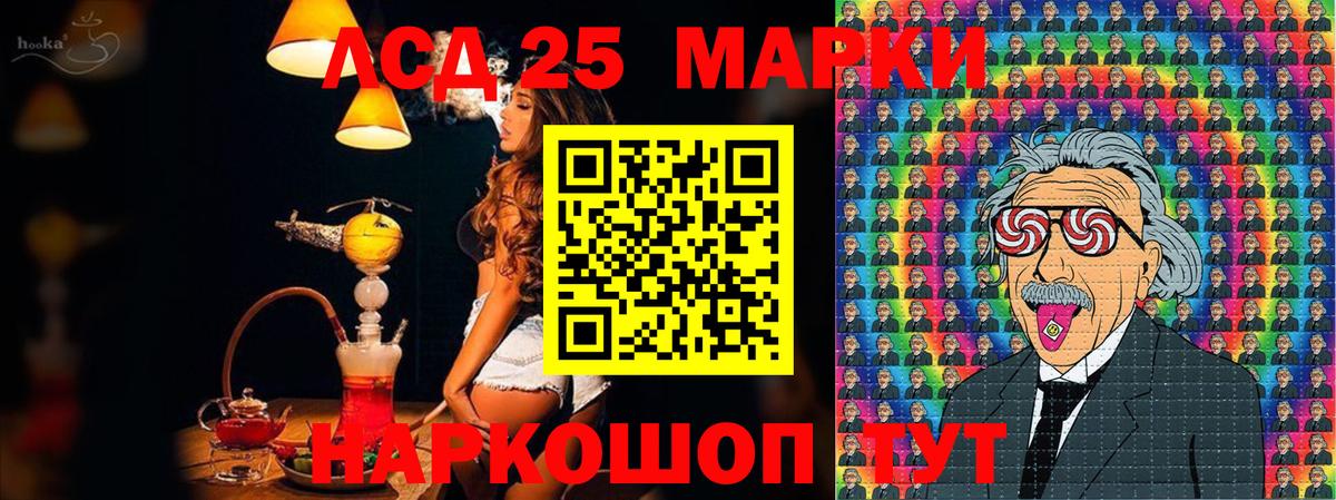 Пенза  Наркотические марки 1,8мг  Вход с VPN 
