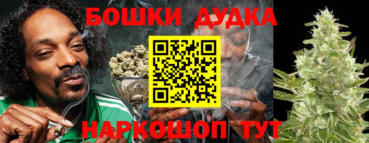 Конопля семена  Каннабис THC 21%  Каннабис OG Kush  Пенза  Вход с VPN 